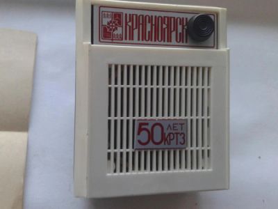 Лот: 6024281. Фото: 1. Сувенирный громкоговоритель Красноярск... Тюнеры, радиоприёмники