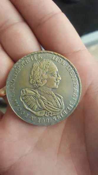 Лот: 9823657. Фото: 1. монета петр 1 серебро. Россия до 1917 года