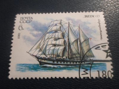 Лот: 17236759. Фото: 1. Марка для Вашей коллекции. №25670. Марки