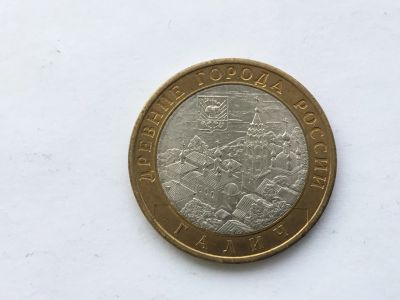 Лот: 11055621. Фото: 1. Россия БИМ 10 рублей 2009 год... Сувенирные