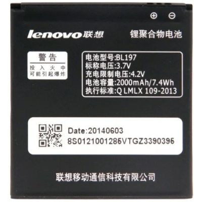 Лот: 12157694. Фото: 1. АКБ Original Lenovo BL197 S750... Аккумуляторы