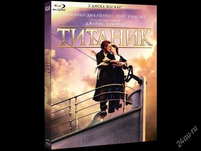 Лот: 2216058. Фото: 1. Титаник / Titanic - 2 BLU-RAY... Видеозаписи, фильмы