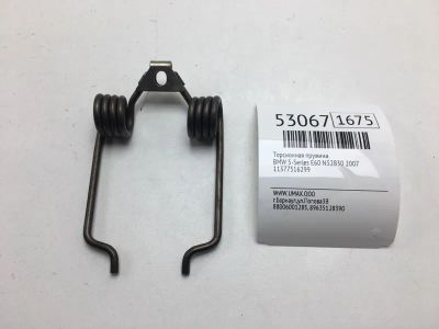 Лот: 20396064. Фото: 1. Торсионная пружина Bmw 5-Series... Ходовая, подвеска, рулевое управление