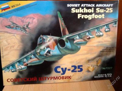 Лот: 871283. Фото: 1. Советский штурмовик Су-25 "Грач... Военная техника