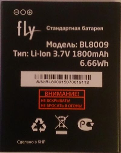 Лот: 8886523. Фото: 1. Акб для Fly FS451. Аккумуляторы