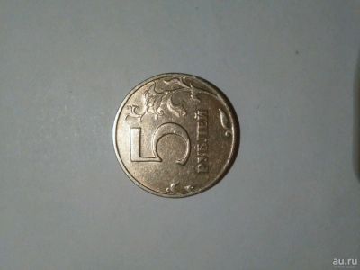Лот: 13501985. Фото: 1. Манета 5рублей1998г спмд. Россия после 1991 года