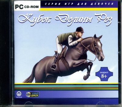 Лот: 23061902. Фото: 1. Игра компьютерная лицензионная... Игры для ПК