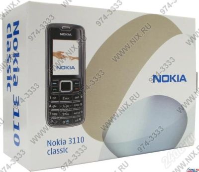 Лот: 207302. Фото: 1. Коробка с документами от Nokia... Другое (смартфоны, связь, навигация)