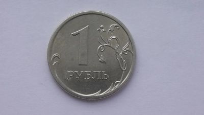 Лот: 7138265. Фото: 1. 1 рубль 2009 года спмд не магнит. Россия после 1991 года