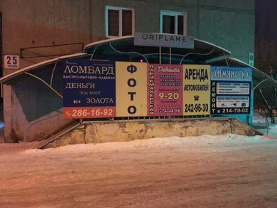 Лот: 8595525. Фото: 1. Сдам офис, воронова 25. Коммерческая недвижимость