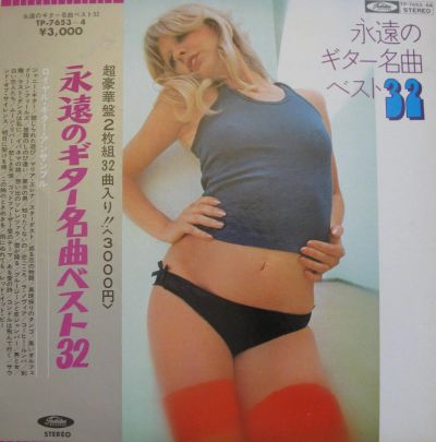 Лот: 14770828. Фото: 1. Japan Tenor Sax Mood Best 32 Morry... Аудиозаписи