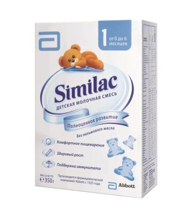Лот: 7348118. Фото: 1. Сухая молочная смесь Similac 1... Детское питание