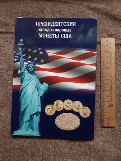 Лот: 23643923. Фото: 1. альбом для монет ,однодолларовые... Аксессуары, литература