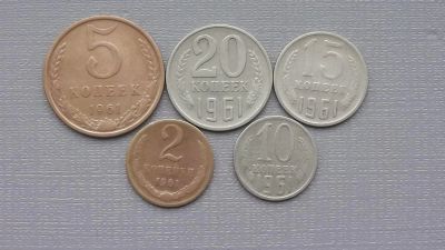 Лот: 6706200. Фото: 1. Набор монет 1961 года. Наборы монет