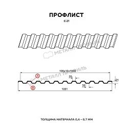 Лот: 21380843. Фото: 1. Профлист С21 х1000 0,5 (NormanMP... Кровельные материалы
