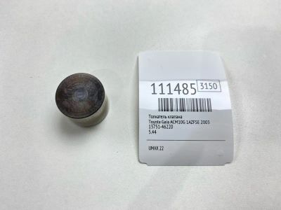 Лот: 25338994. Фото: 1. Толкатель клапана Toyota Gaia... Двигатель и элементы двигателя
