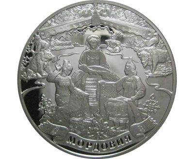 Лот: 15168809. Фото: 1. 3 рубля 2012 года 1000-летие единения... Россия после 1991 года