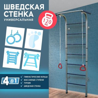 Лот: 22357090. Фото: 1. Спортивный комплекс V-Sport Атлет-2... Детские спортивные комплексы, батуты