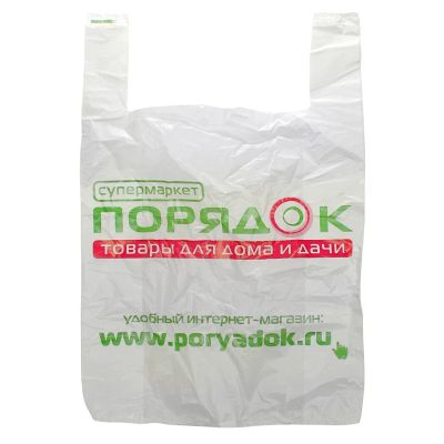 Лот: 24091402. Фото: 1. Пакет-майка 45х70 см, Порядок. Пакеты, мешки