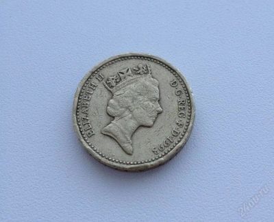 Лот: 2534843. Фото: 1. Великобритания 1 фунт 1993. Великобритания и острова