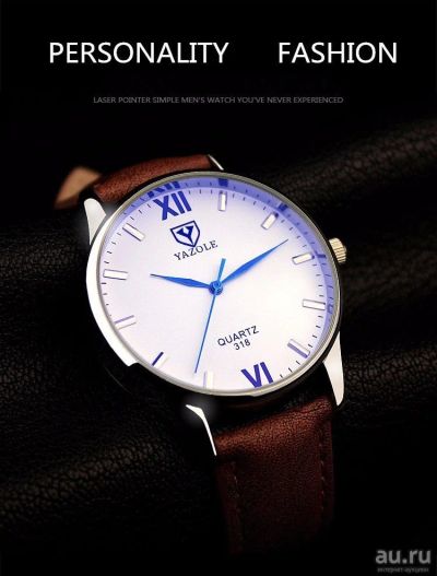 Лот: 9380351. Фото: 1. Часы Yazole Classic Доставка Бесплатно. Оригинальные наручные часы
