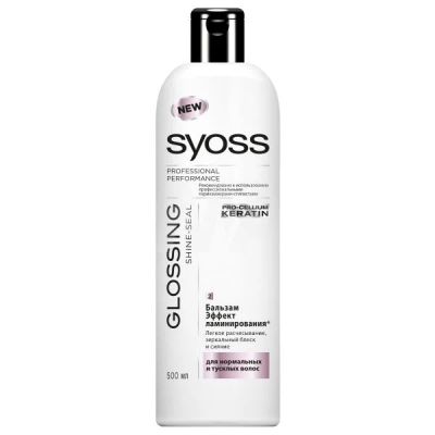 Лот: 3718947. Фото: 1. Бальзам для волос "Syoss" Эффект... Уход за волосами 