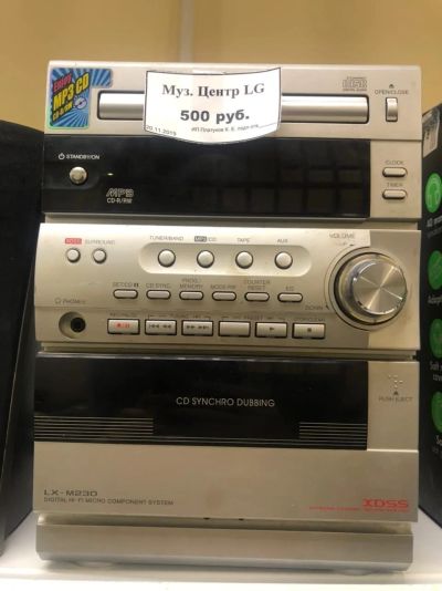 Лот: 15325881. Фото: 1. Музыкальный центр LG LX-M230... Музыкальные центры, магнитолы