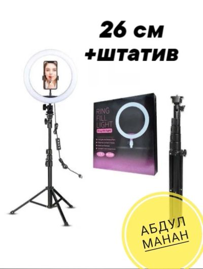 Лот: 17062451. Фото: 1. Светильник новый*** много лотов... Другое освещение