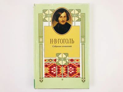Лот: 23304483. Фото: 1. Собрание сочинений в 8 томах... Художественная
