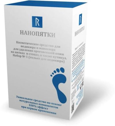 Лот: 5091913. Фото: 1. Средство для пяток НаноПятки. Средства личной гигиены 