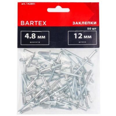 Лот: 24866737. Фото: 1. Заклепки диаметр 4.8х12 мм, 50... Крепёж