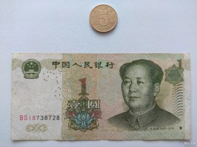 Лот: 15199136. Фото: 1. Китайский набор монета 5 цзяо... Наборы монет