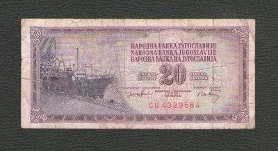 Лот: 15768917. Фото: 1. 20 динар 1974 года. Югославия. Европа