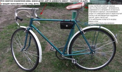 Лот: 9651872. Фото: 1. Отличный дорожно-спортивный туристический... Велосипеды