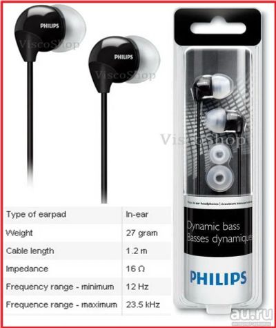 Лот: 8520673. Фото: 1. Наушники Philips SHE3590. Наушники, гарнитуры