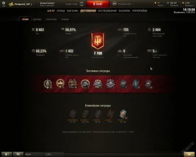 Лот: 5548474. Фото: 1. Аккаунт World of Tanks. Прем Т... Игры для ПК