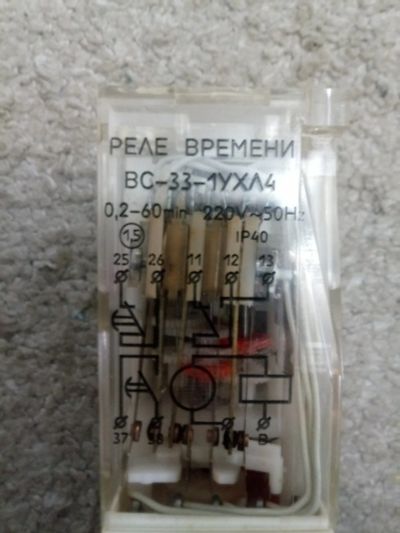 Лот: 14334388. Фото: 1. реле времени вс-33-1ухл4. Реле, тумблеры, переключатели
