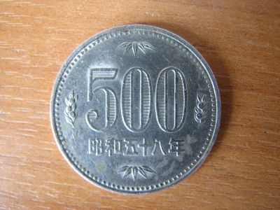 Лот: 4449010. Фото: 1. Япония 500 иен. Азия