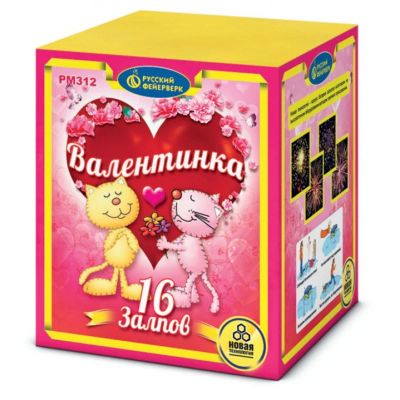 Лот: 6610860. Фото: 1. фейерверк "Валентинка". Фейерверки, салюты, пиротехника