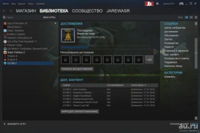 Лот: 9084861. Фото: 1. Steam аккаунт с играми XCOM 2... Аккаунты