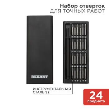 Лот: 25200150. Фото: 1. Набор отверток для точных работ... Ручной инструмент