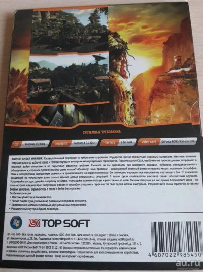 Лот: 13263560. Фото: 1. Игровой диск. Игры для консолей