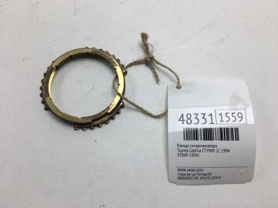 Лот: 20393585. Фото: 1. Кольцо синхронизатора Toyota Caldina... Кузов