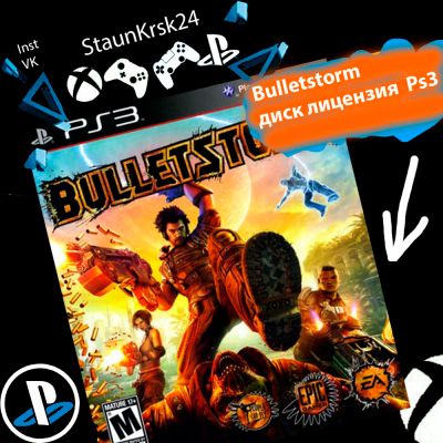 Лот: 14768985. Фото: 1. Bulletstorm , лицензионный диск... Игры для консолей