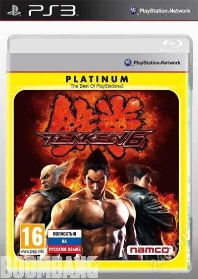 Лот: 2841210. Фото: 1. Tekken 6 Platinum (Pусская версия... Игры для консолей