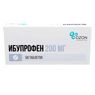 Лот: 23989077. Фото: 1. Ибупрофен таб.п о 200мг №50. Лекарства