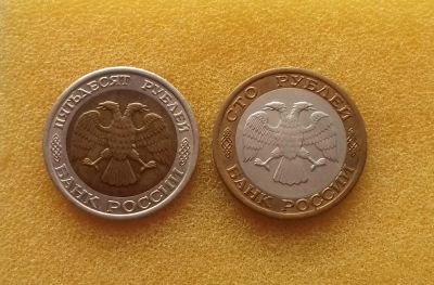 Лот: 11481548. Фото: 1. Россия молодая. Из коллекции в... Россия после 1991 года