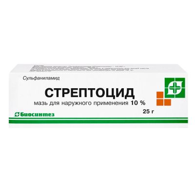 Лот: 24637526. Фото: 1. Стрептоцид мазь 10% 25г. Лекарства