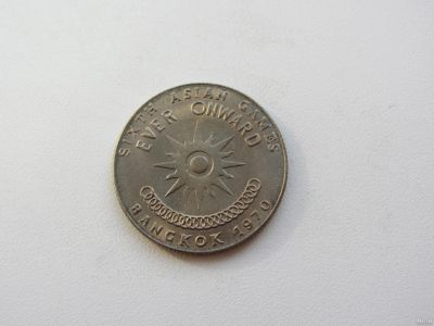 Лот: 13458153. Фото: 1. Таиланд 1 бат 1970 " 6 Азиатские... Азия