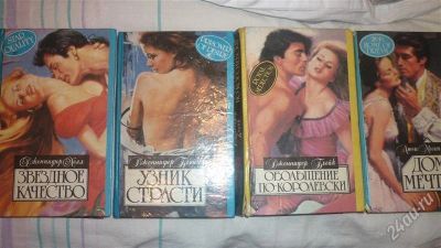Лот: 2337863. Фото: 1. книжки торги с рубля. Художественная